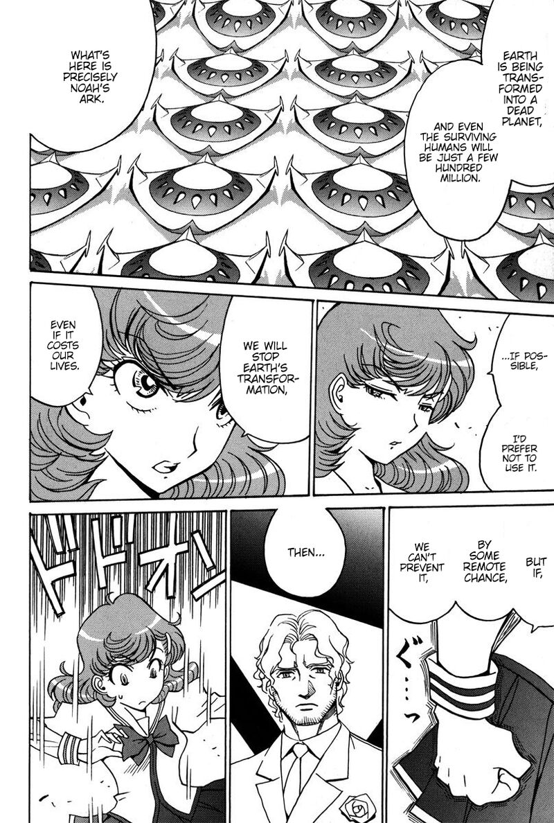 mikarun_x_36_30