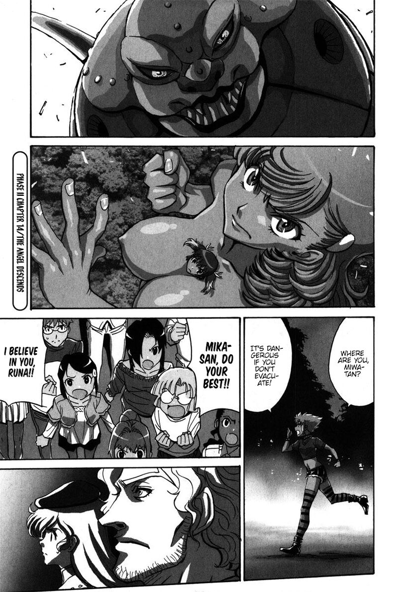 mikarun_x_36_33