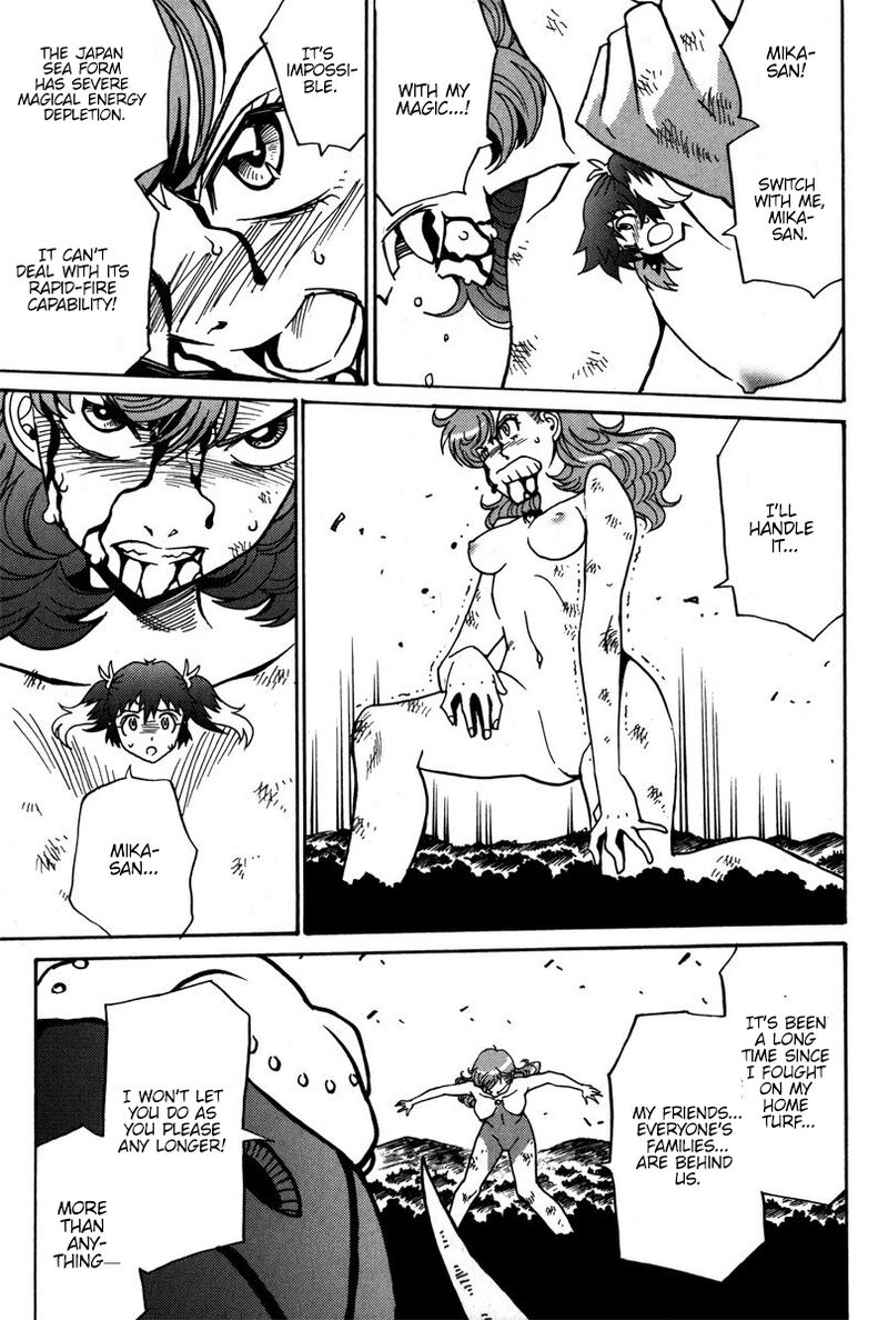 mikarun_x_37_12