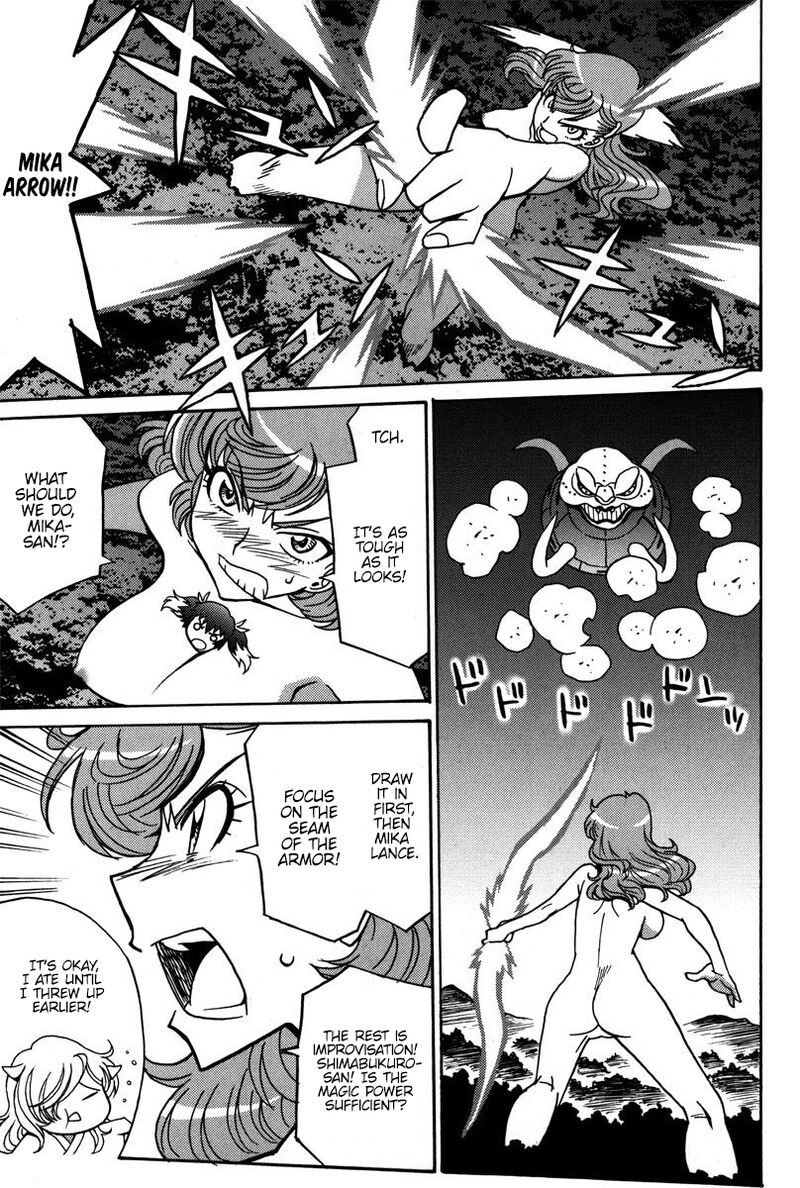 mikarun_x_37_2