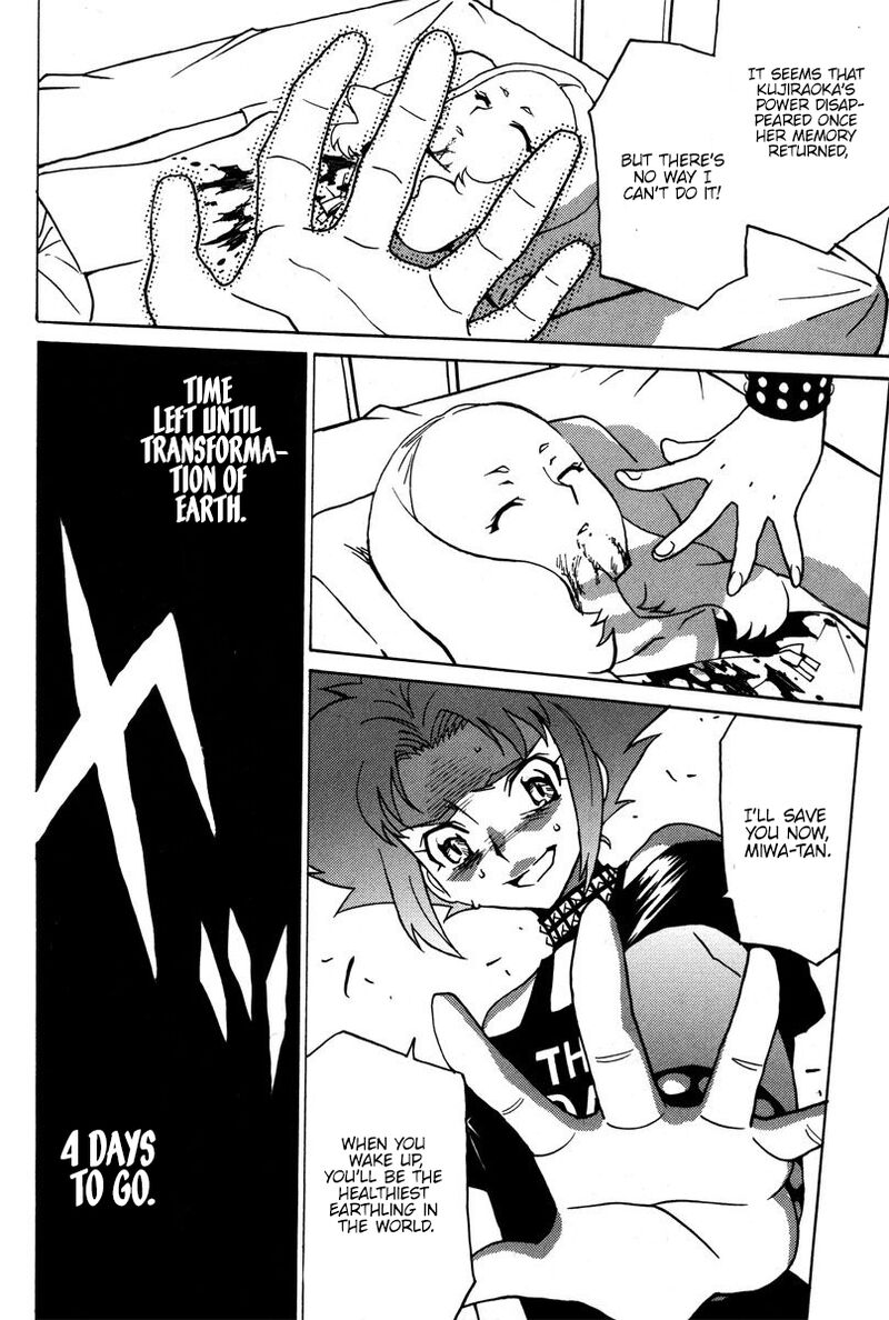 mikarun_x_38_31