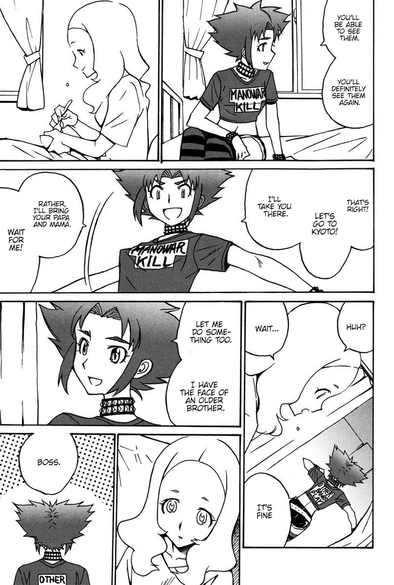 mikarun_x_38_8