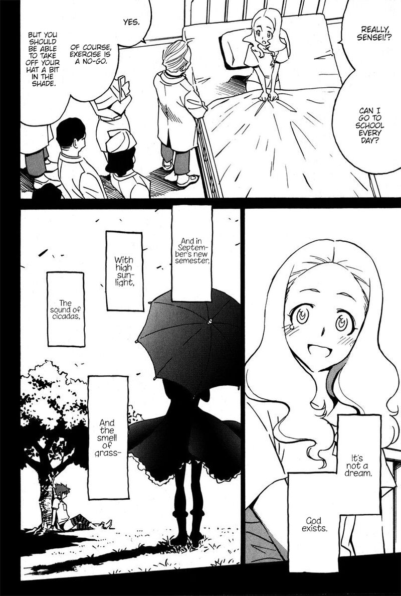 mikarun_x_39_12
