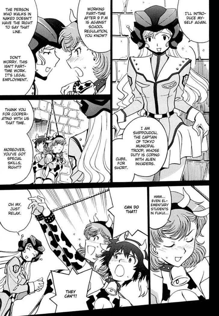 mikarun_x_4_13