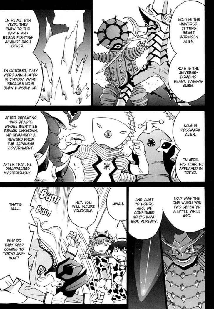 mikarun_x_4_19