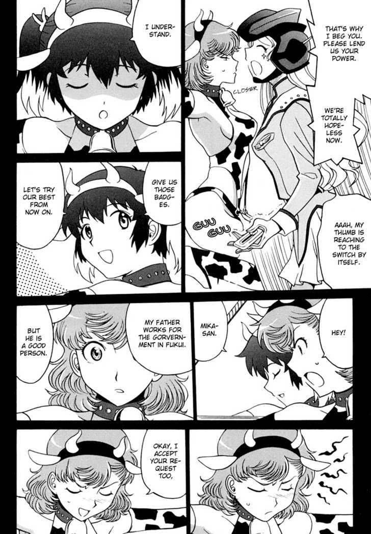 mikarun_x_4_20