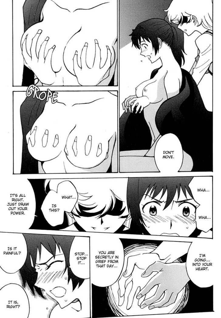 mikarun_x_4_25