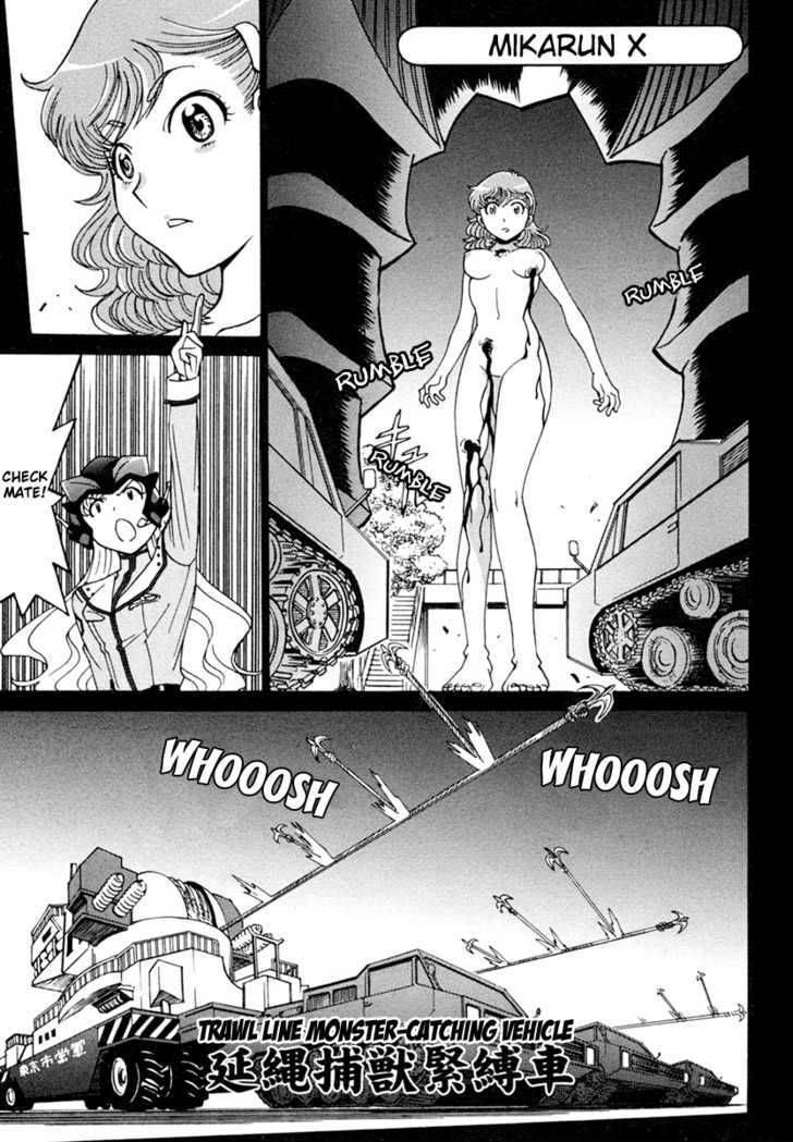 mikarun_x_4_3