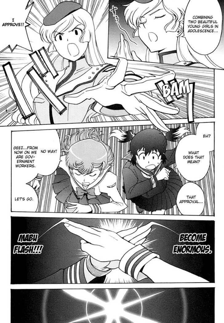 mikarun_x_4_31