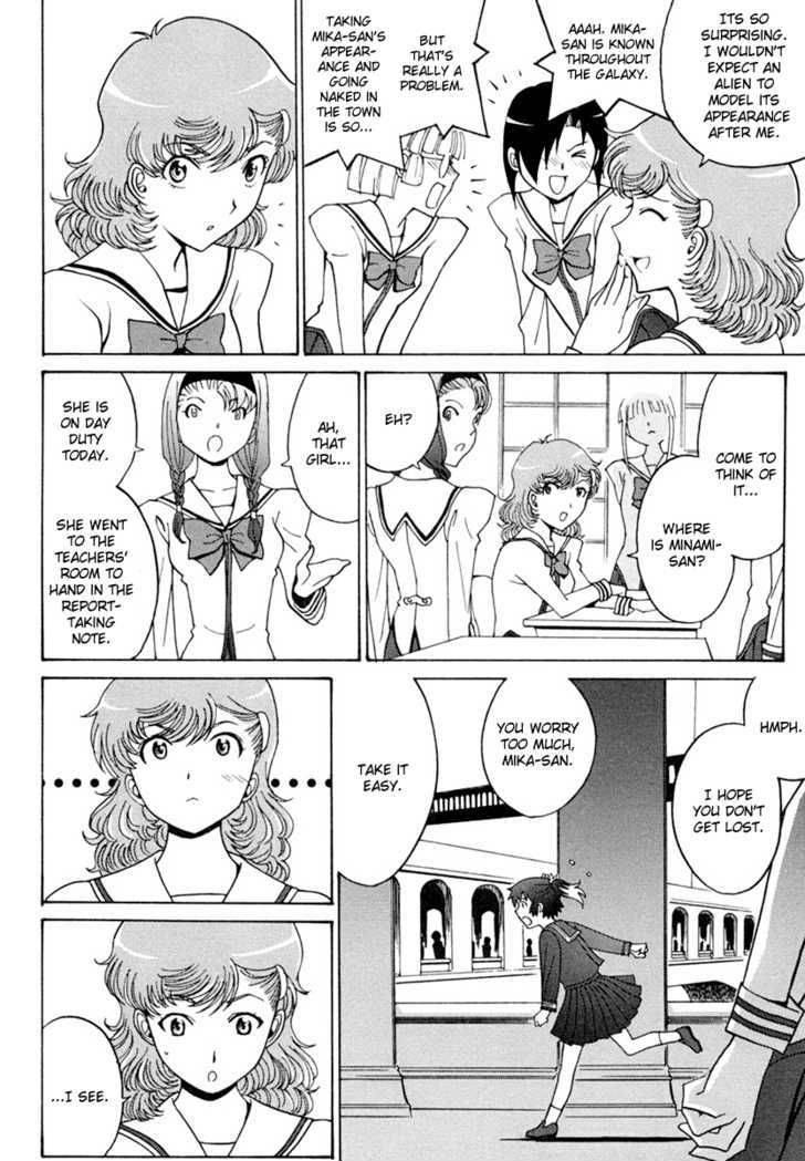 mikarun_x_4_8