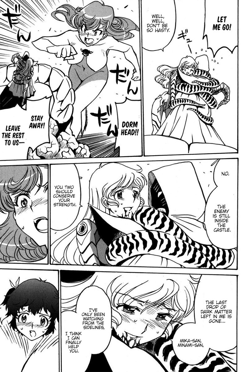 mikarun_x_40_12