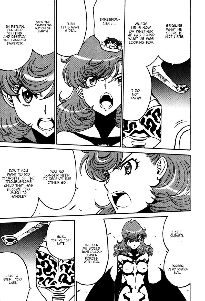 mikarun_x_42_11