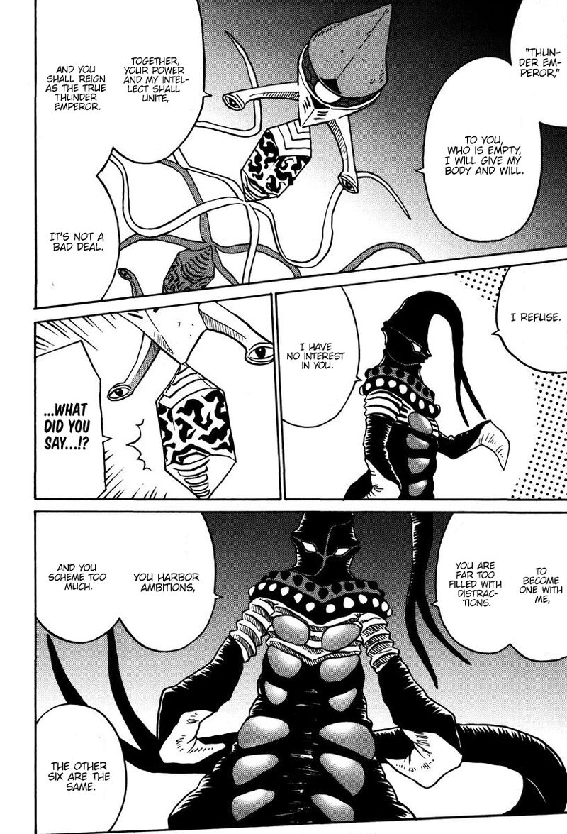 mikarun_x_42_8
