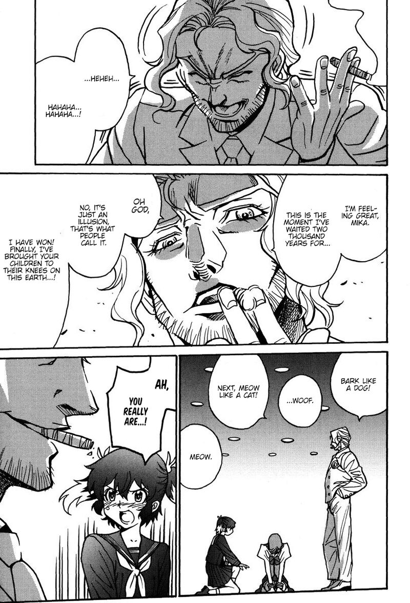 mikarun_x_43_26