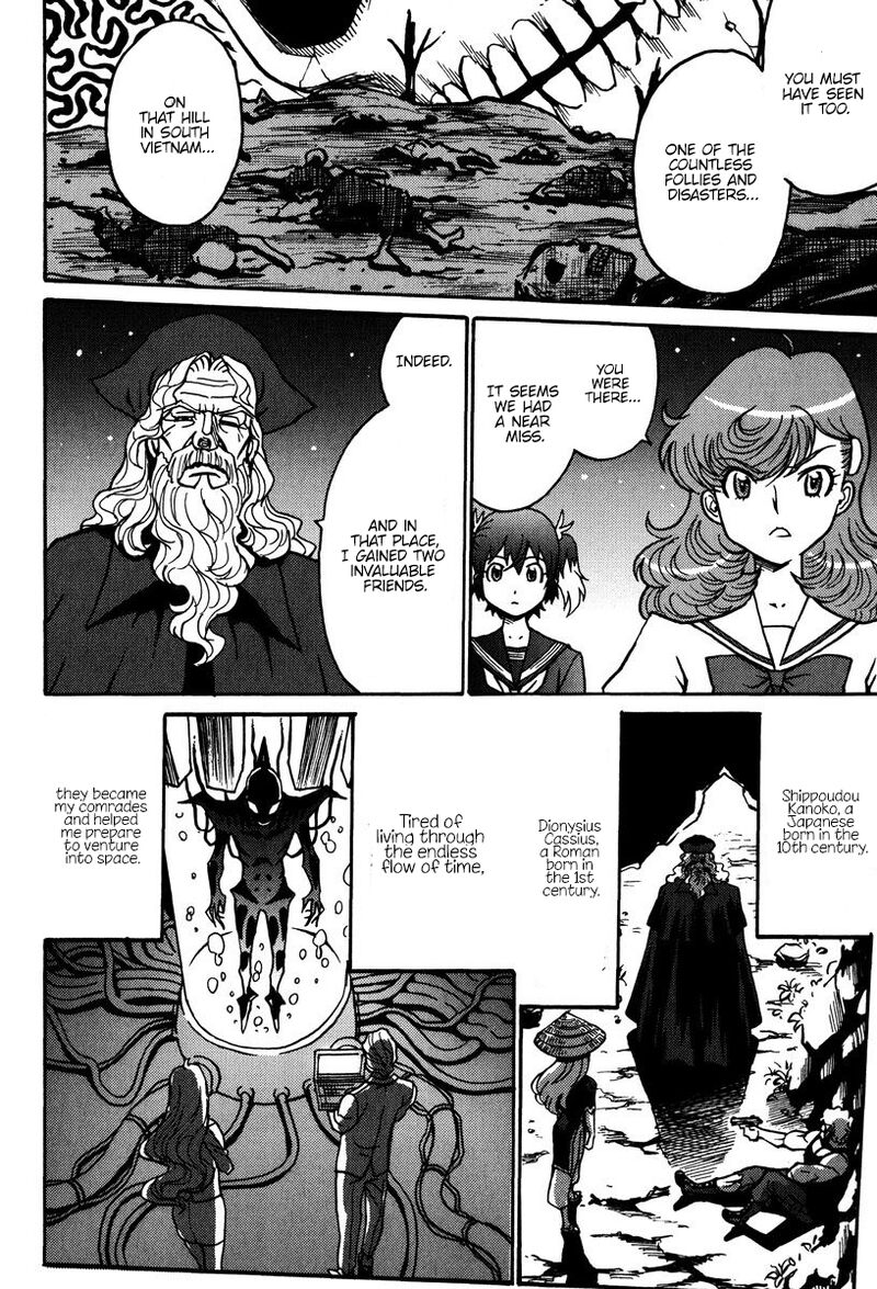 mikarun_x_43_3