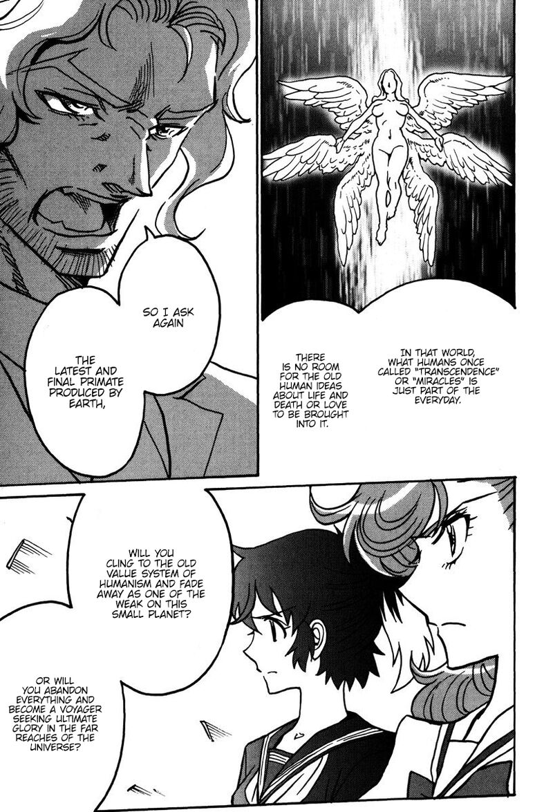mikarun_x_44_18