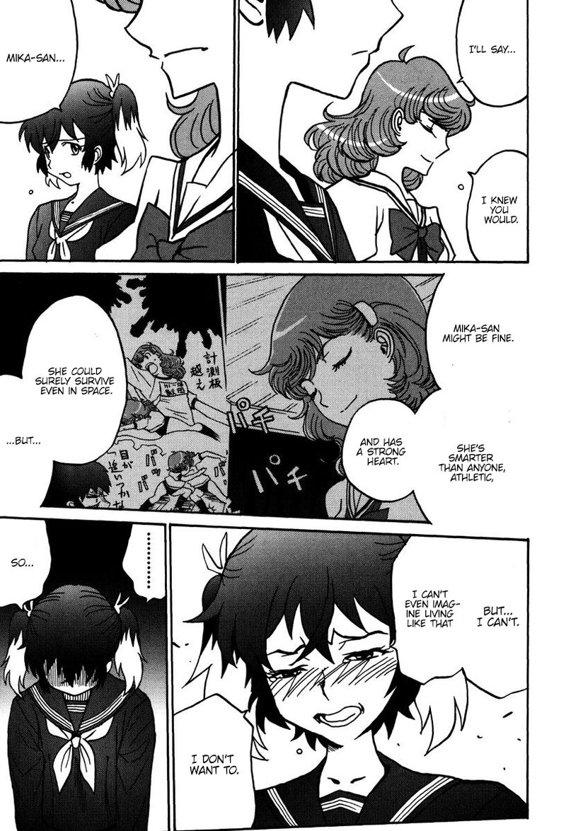mikarun_x_44_22