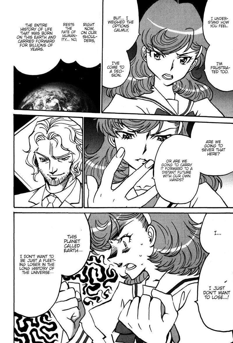 mikarun_x_44_23