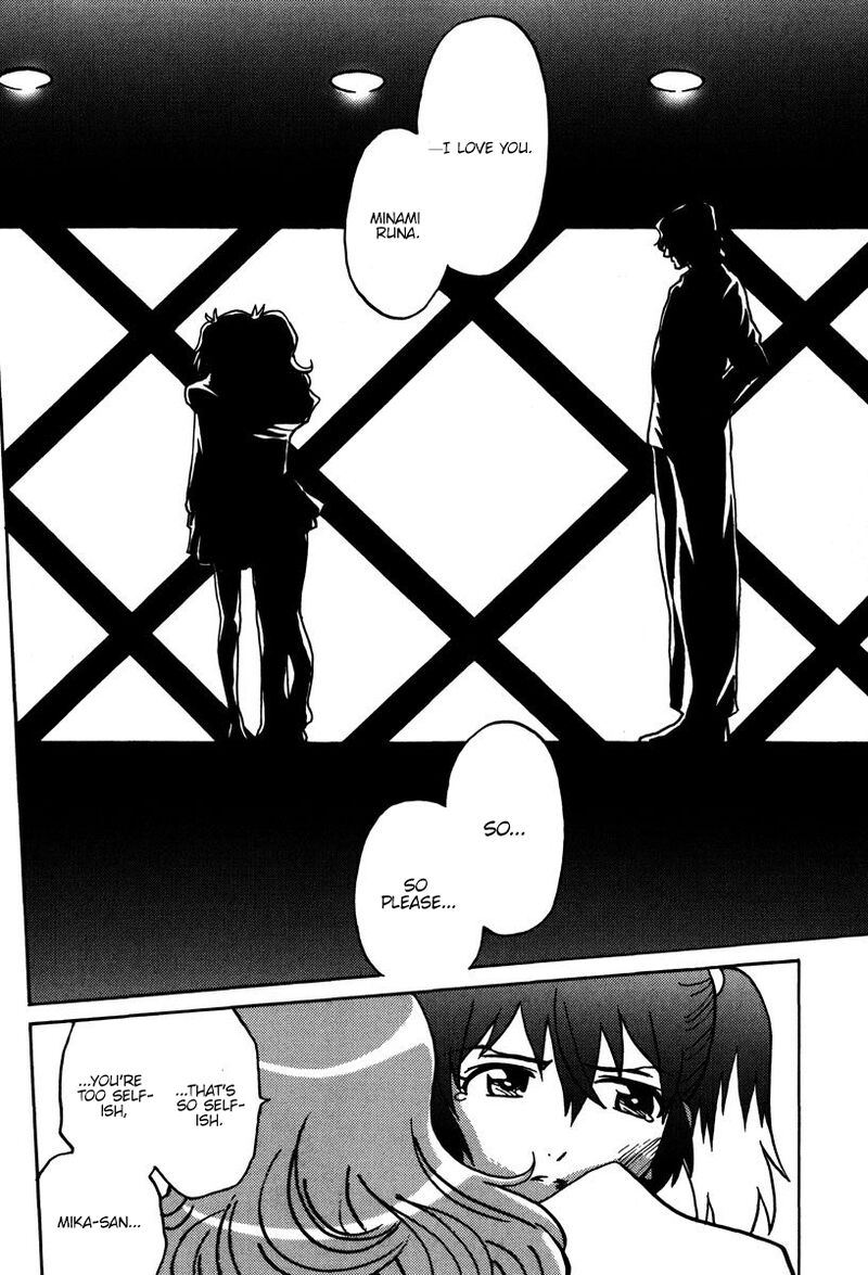 mikarun_x_44_29