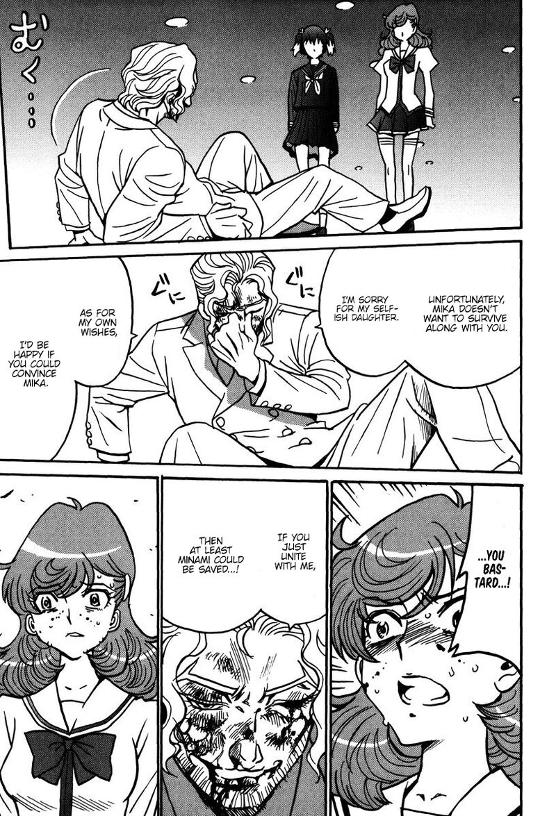 mikarun_x_44_4