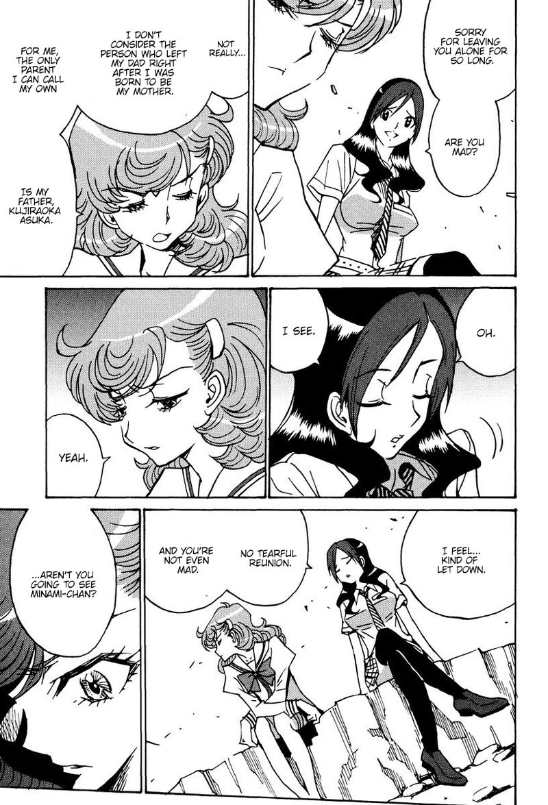 mikarun_x_45_12