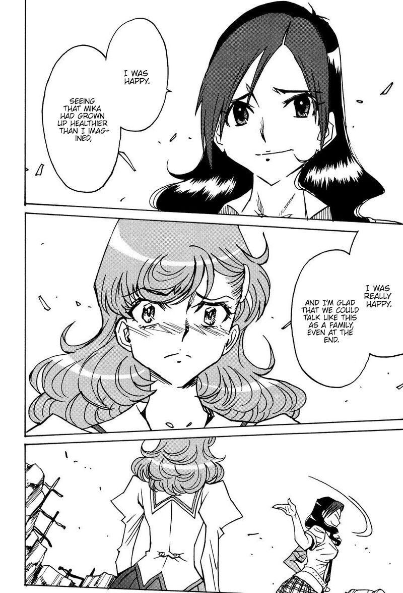 mikarun_x_45_17