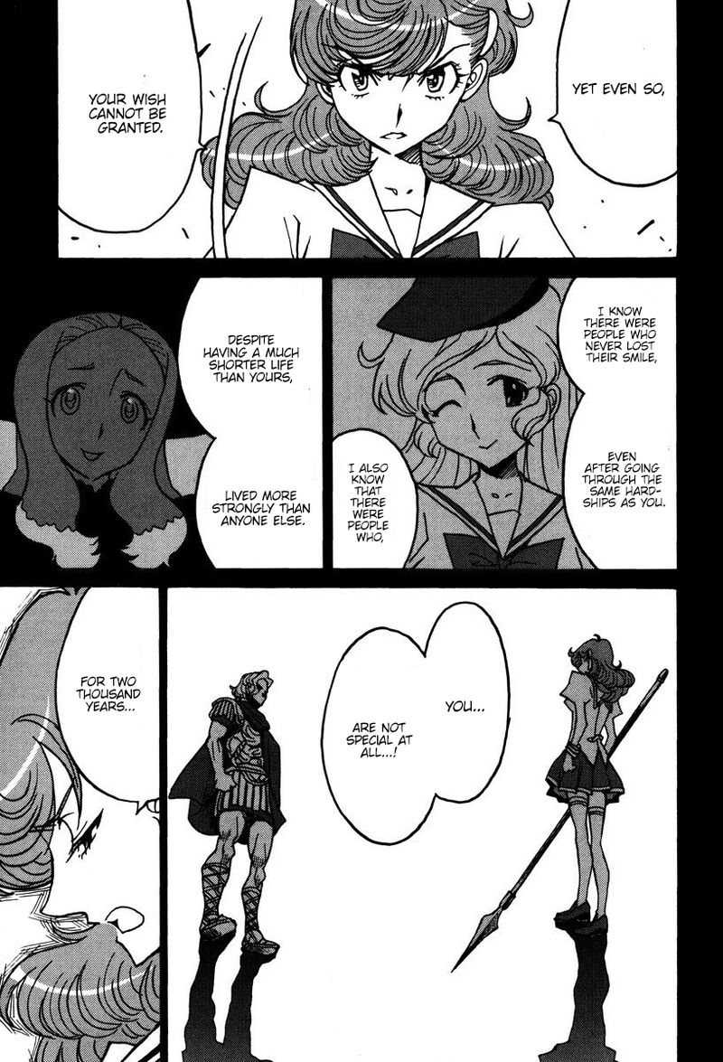 mikarun_x_46_12