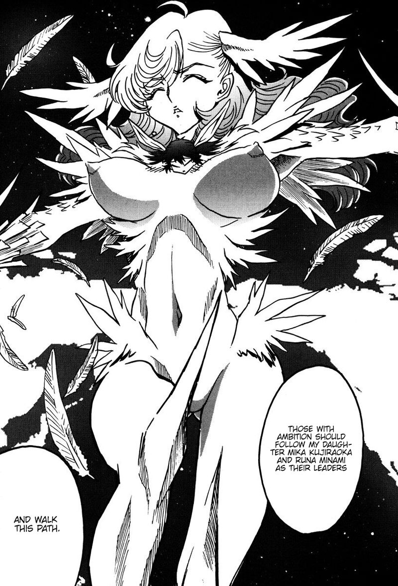 mikarun_x_46_28