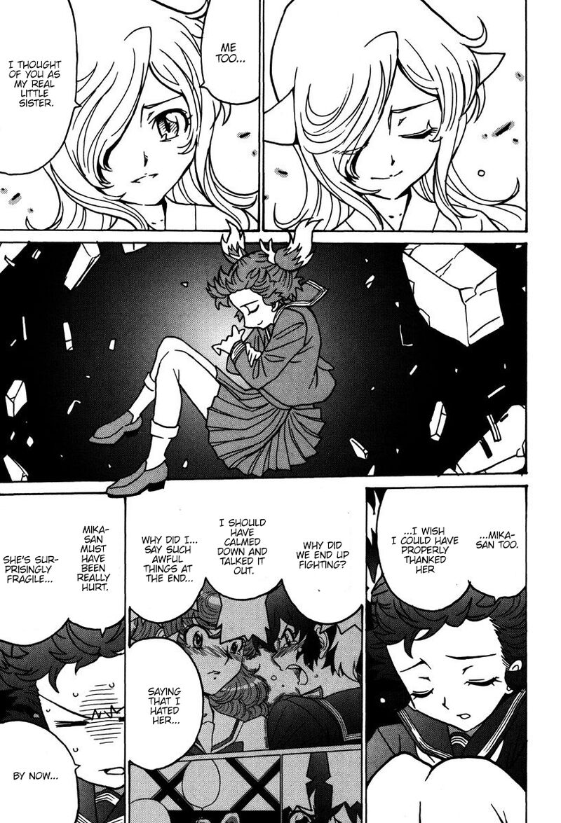 mikarun_x_46_4