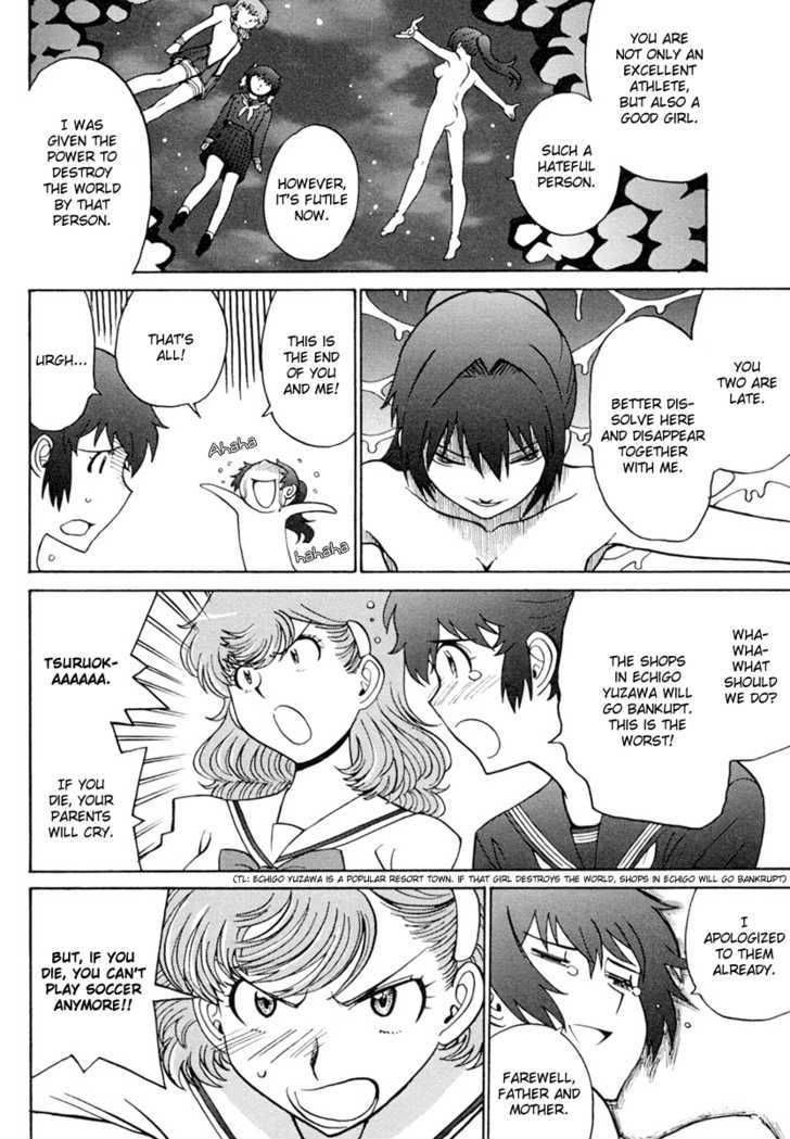 mikarun_x_5_12