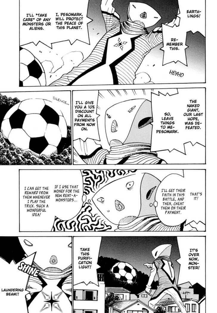 mikarun_x_5_17