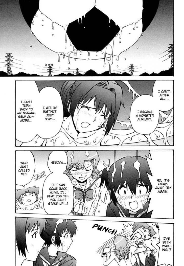 mikarun_x_5_19