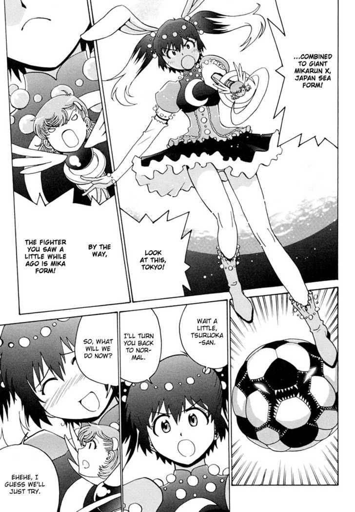 mikarun_x_5_27