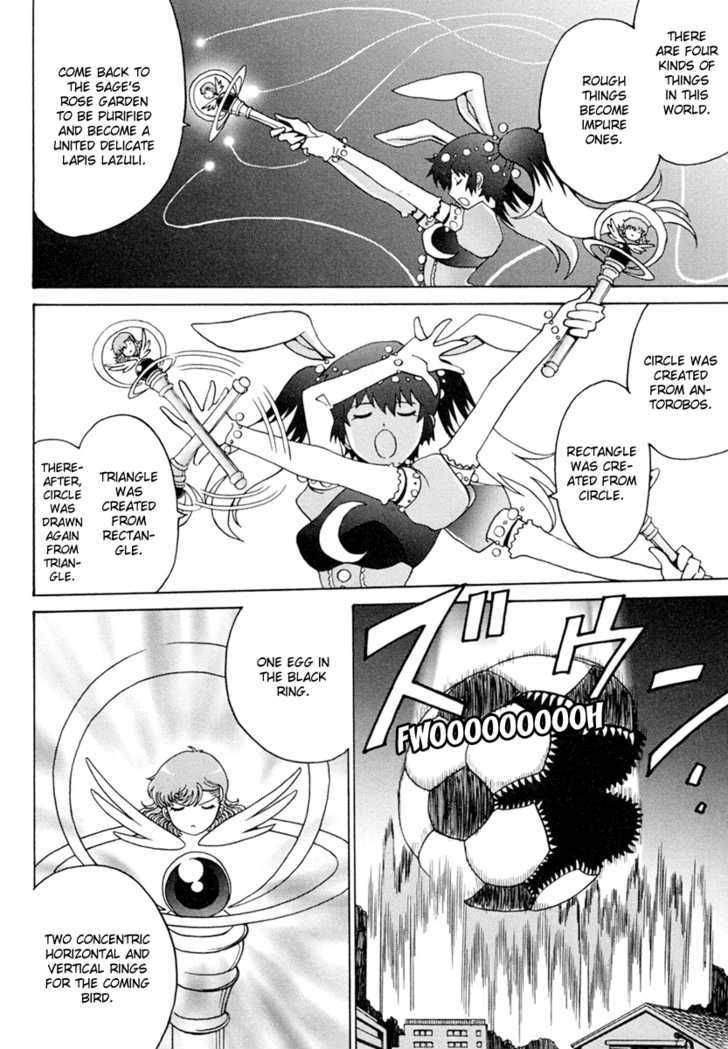 mikarun_x_5_28