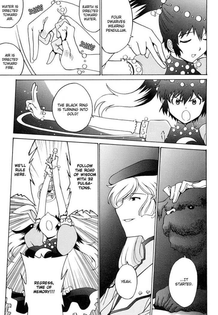 mikarun_x_5_29