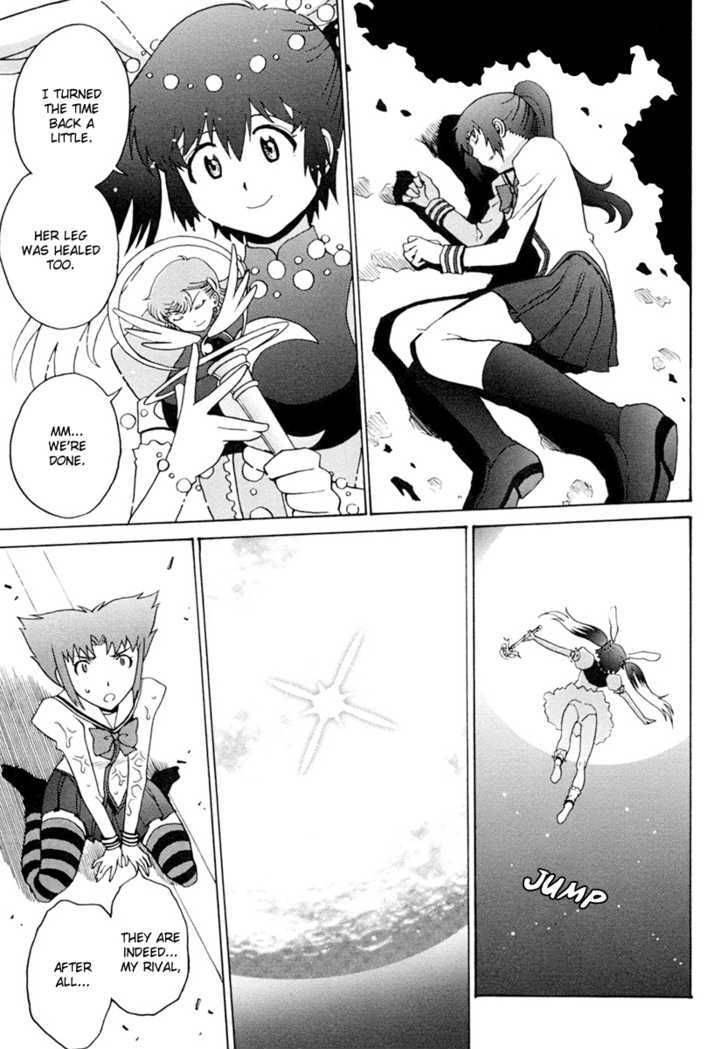 mikarun_x_5_31