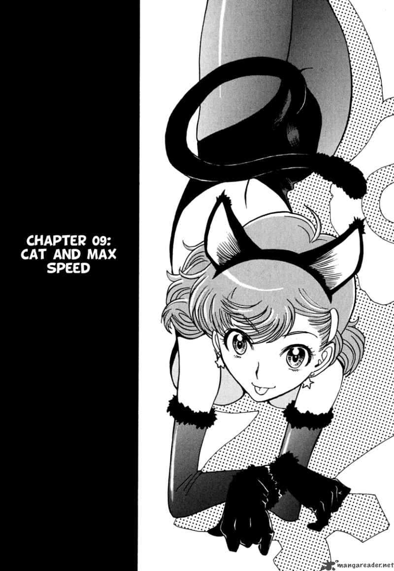 mikarun_x_9_4