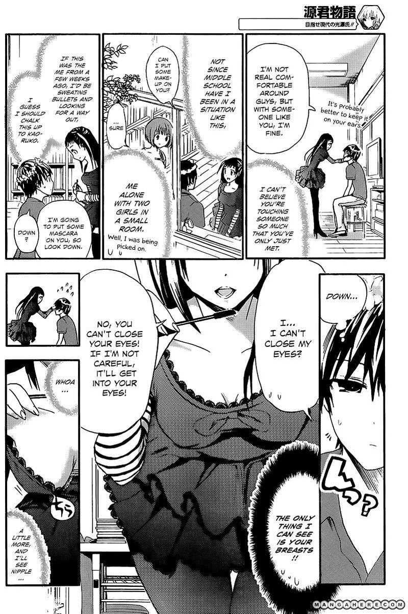 minamoto_kun_monogatari_10_6