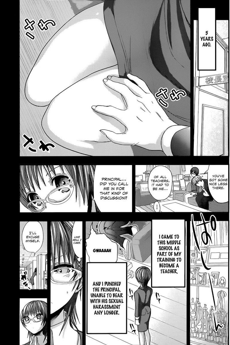 minamoto_kun_monogatari_102_3