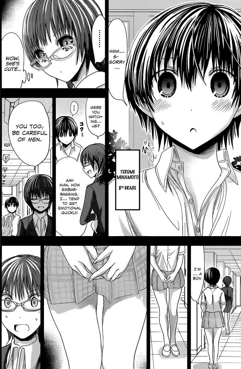 minamoto_kun_monogatari_102_4