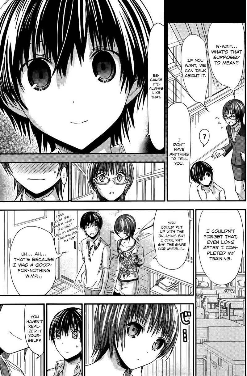 minamoto_kun_monogatari_102_5