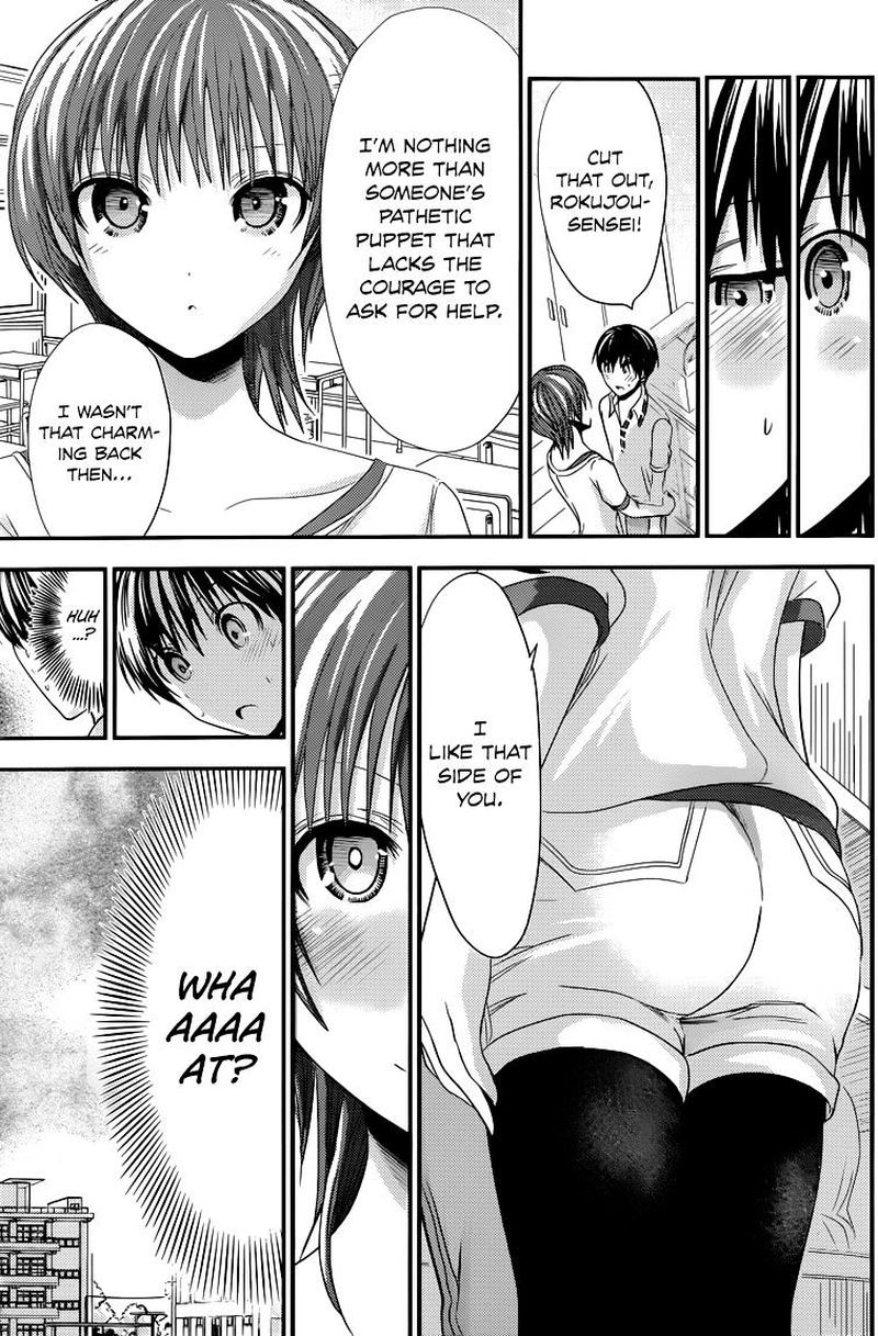 minamoto_kun_monogatari_102_7