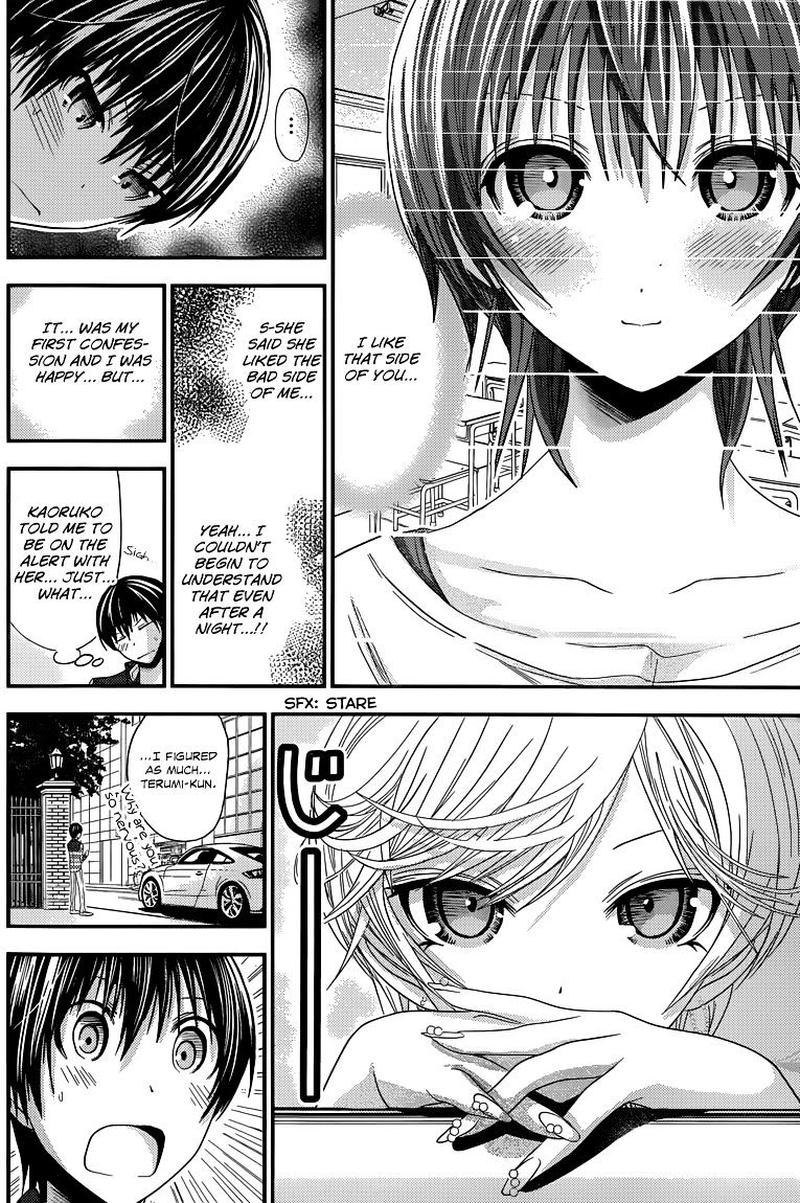 minamoto_kun_monogatari_103_2