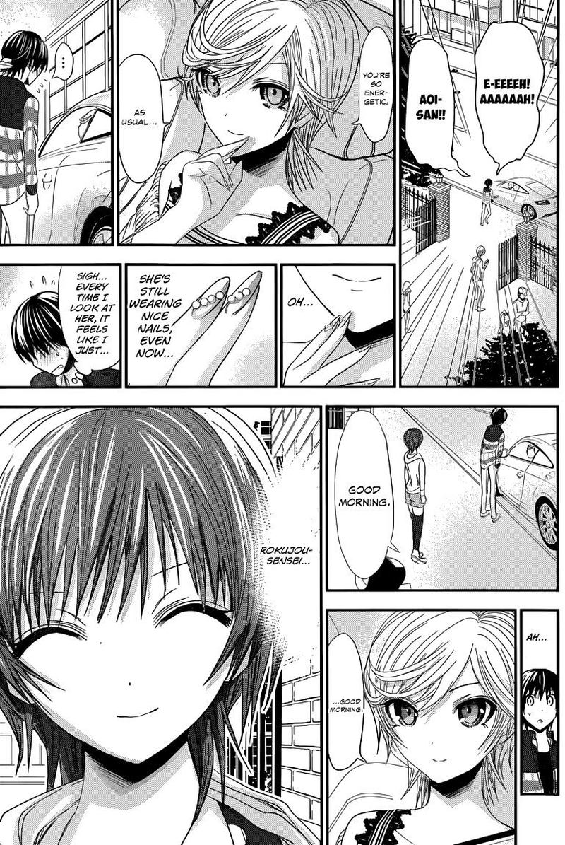 minamoto_kun_monogatari_103_3