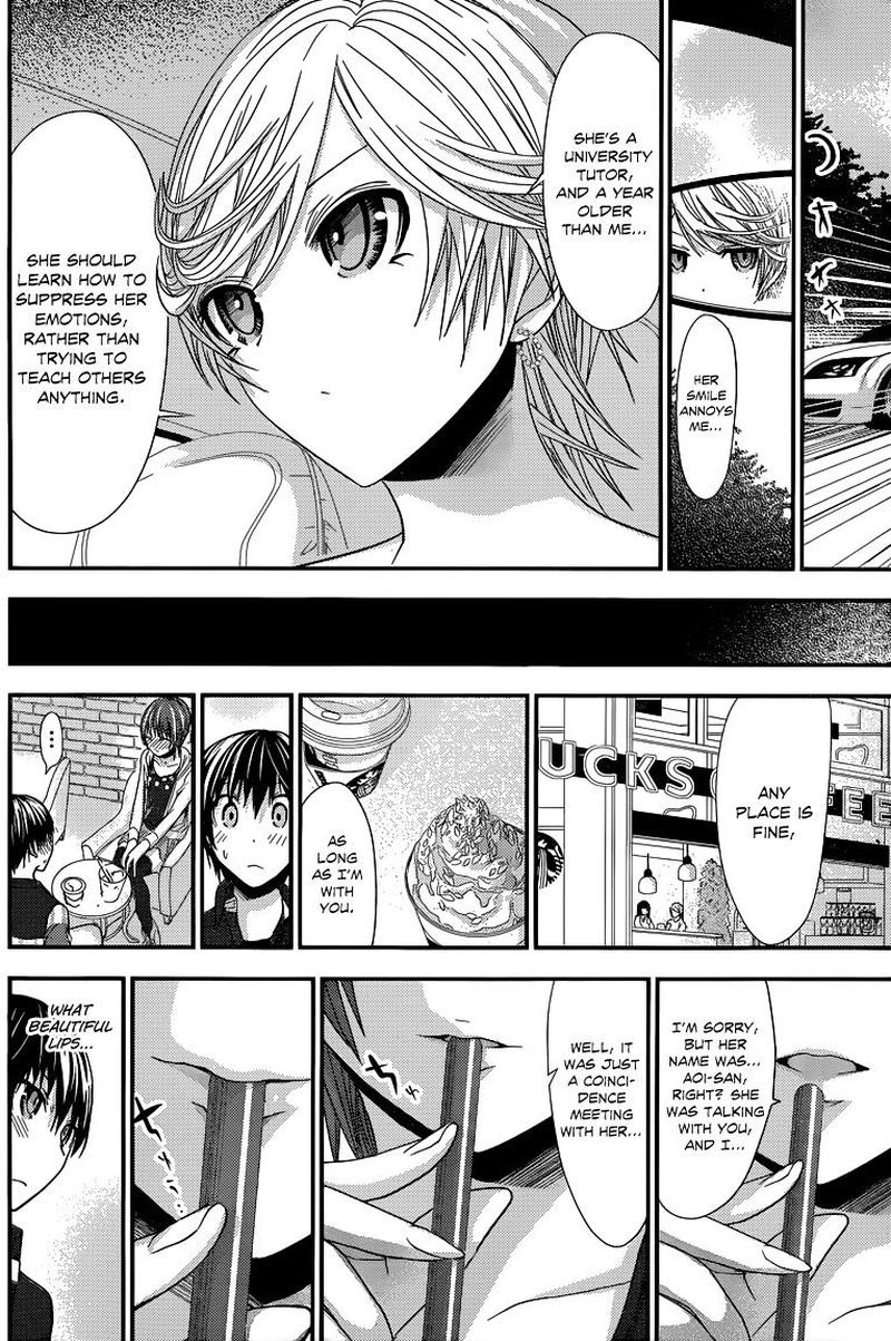 minamoto_kun_monogatari_103_4