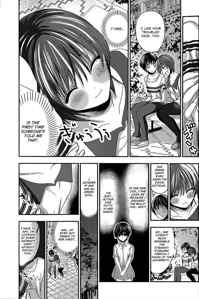 minamoto_kun_monogatari_104_3