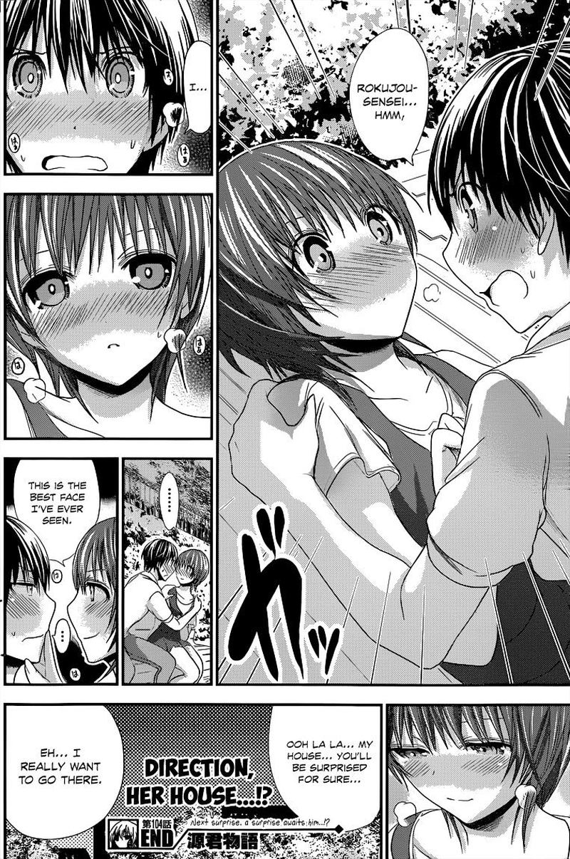 minamoto_kun_monogatari_104_8