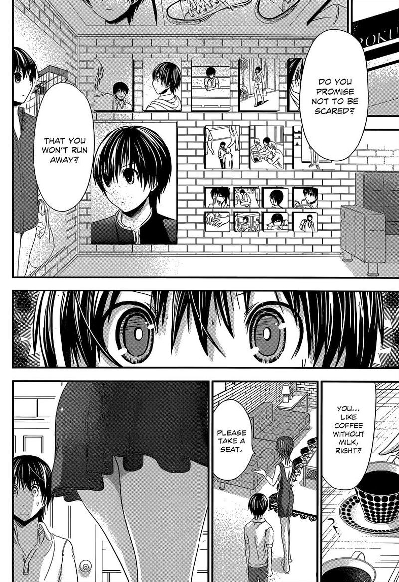minamoto_kun_monogatari_105_2