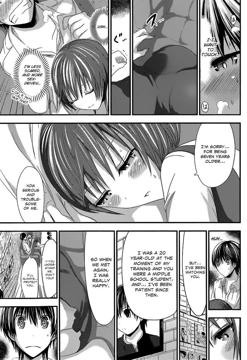 minamoto_kun_monogatari_105_5