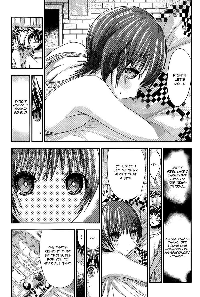 minamoto_kun_monogatari_106_3